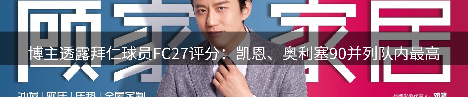 新闻汇聚