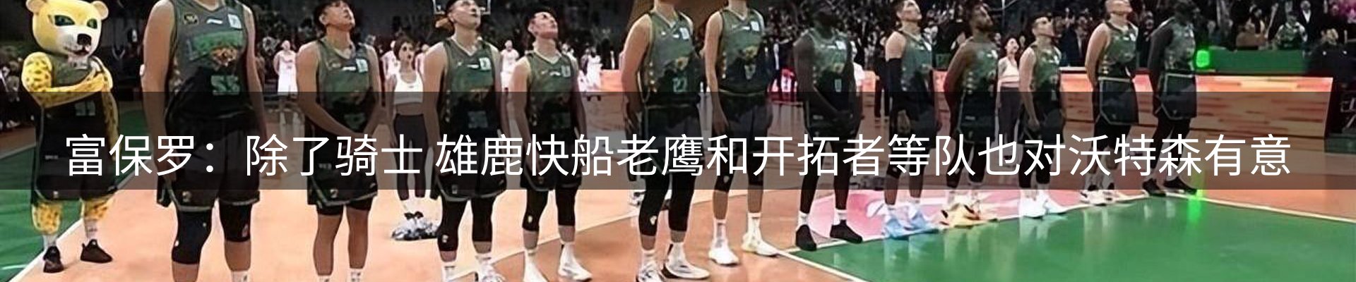 新闻汇聚
