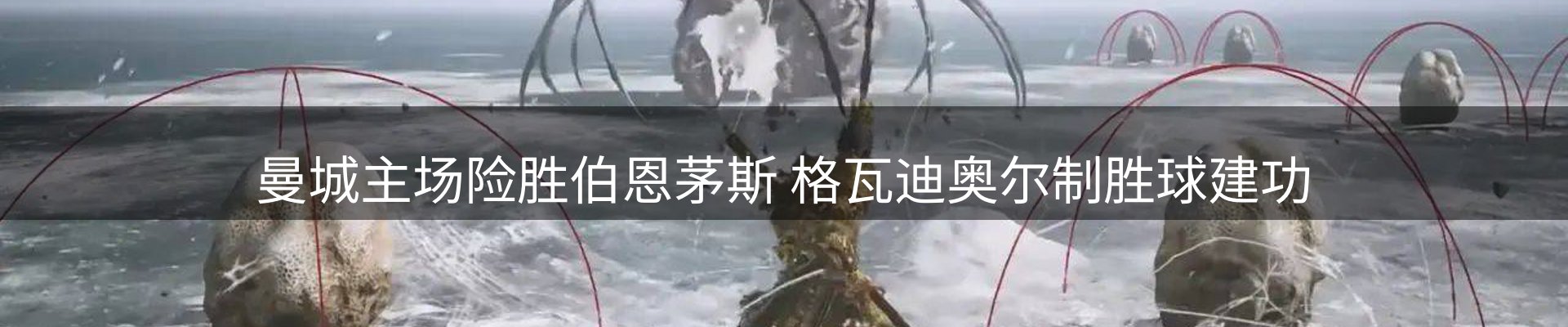 新闻汇聚