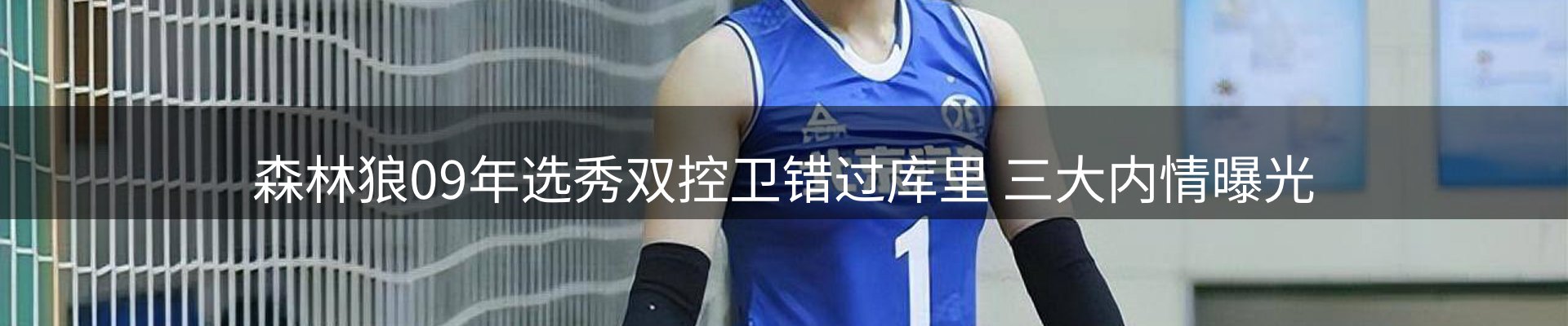 新闻汇聚