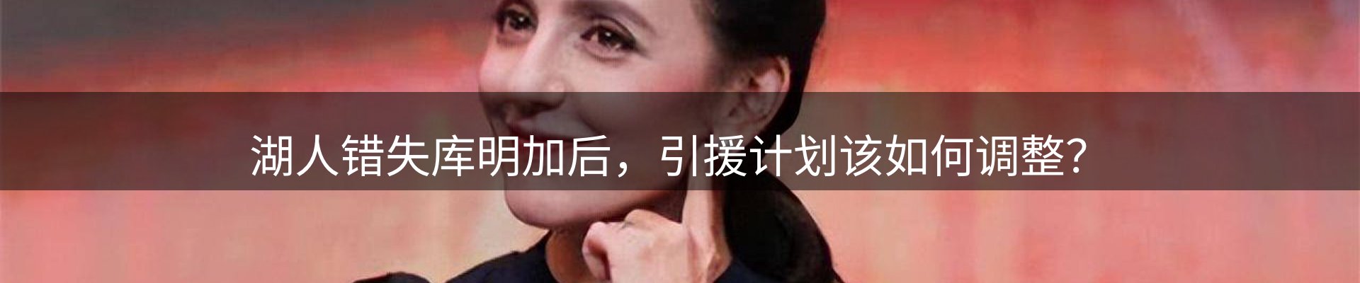 新闻汇聚