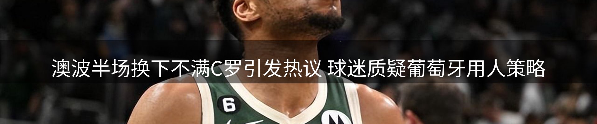 新闻汇聚