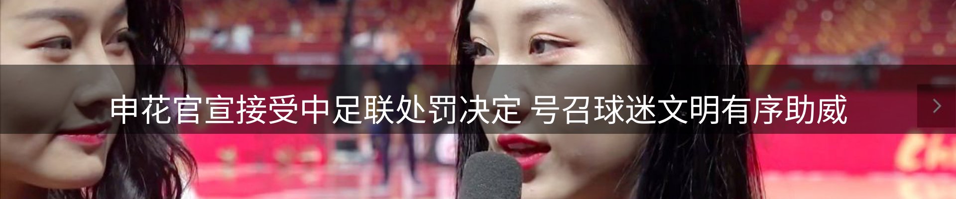 新闻汇聚