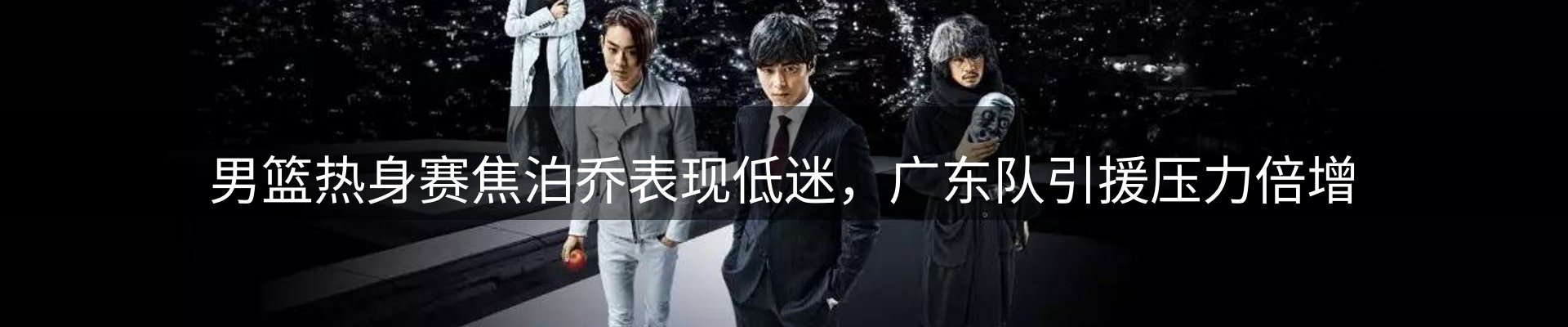 新闻汇聚